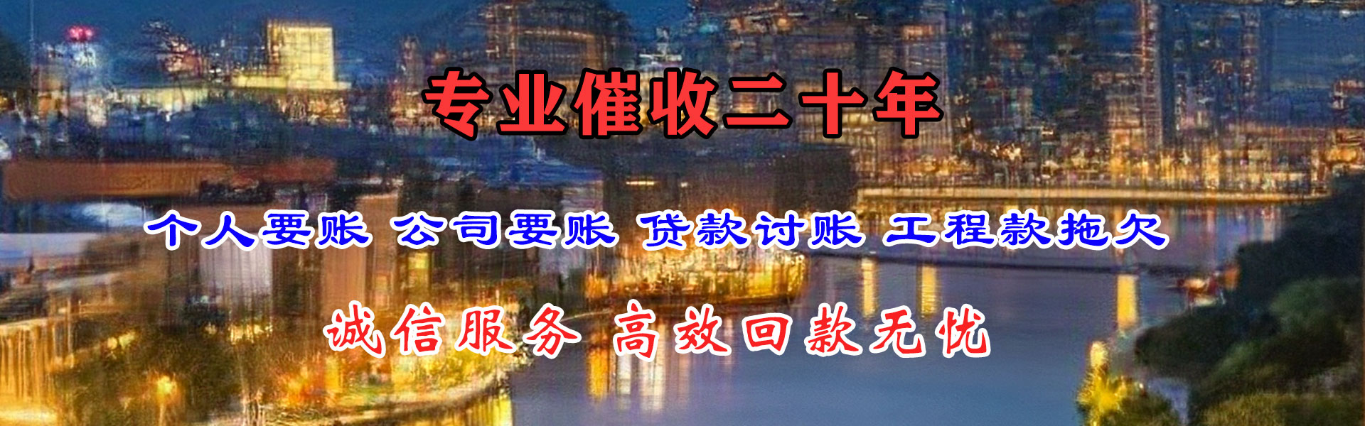博罗要数公司